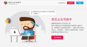 吃瓜爆料公众号叫什么,揭秘娱乐圈幕后真相