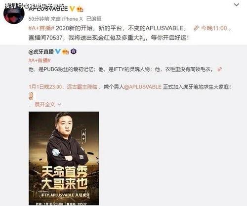 吃瓜哥往期爆料视频,那些你不知道的幕后真相