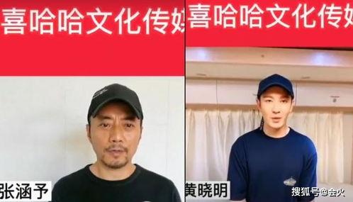 明星网红称兄道弟,友谊跨越娱乐圈