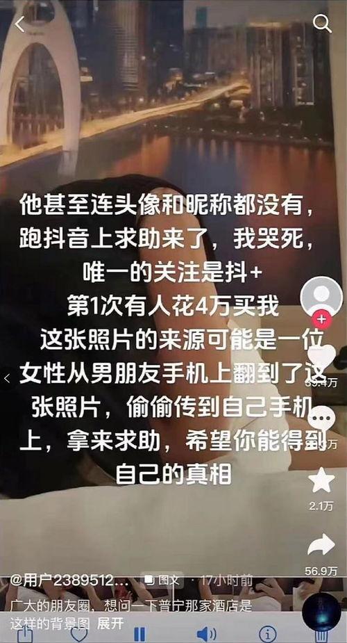 酒吧渣男吃瓜事件爆料,揭秘渣男真面目，网友热议不断
