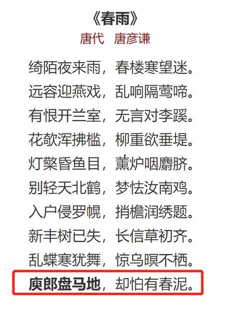女主爆料吃瓜的小说,娱乐圈那些不为人知的秘密瓜