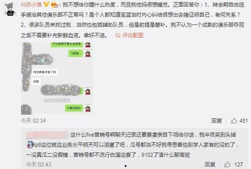 岛城吃瓜最新事件爆料,最新吃瓜事件揭秘，真相令人震惊