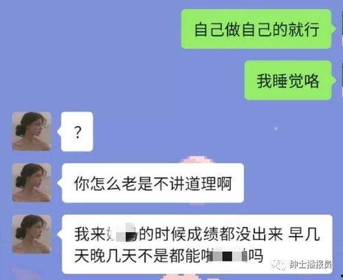 抖音吃瓜爆料官网,揭秘娱乐圈最新热点事件