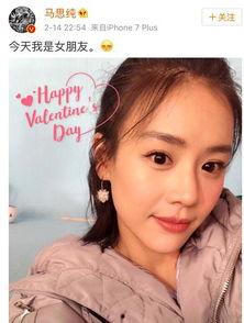 吃瓜爆料马思纯视频,吃瓜群众揭秘幕后真相