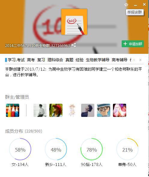 吃瓜爆料群qq群号,吃瓜爆料群QQ群号背后的神秘世界