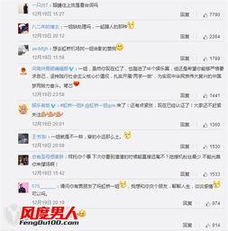 网红明星网址,从网址看他们的网络影响力与粉丝经济