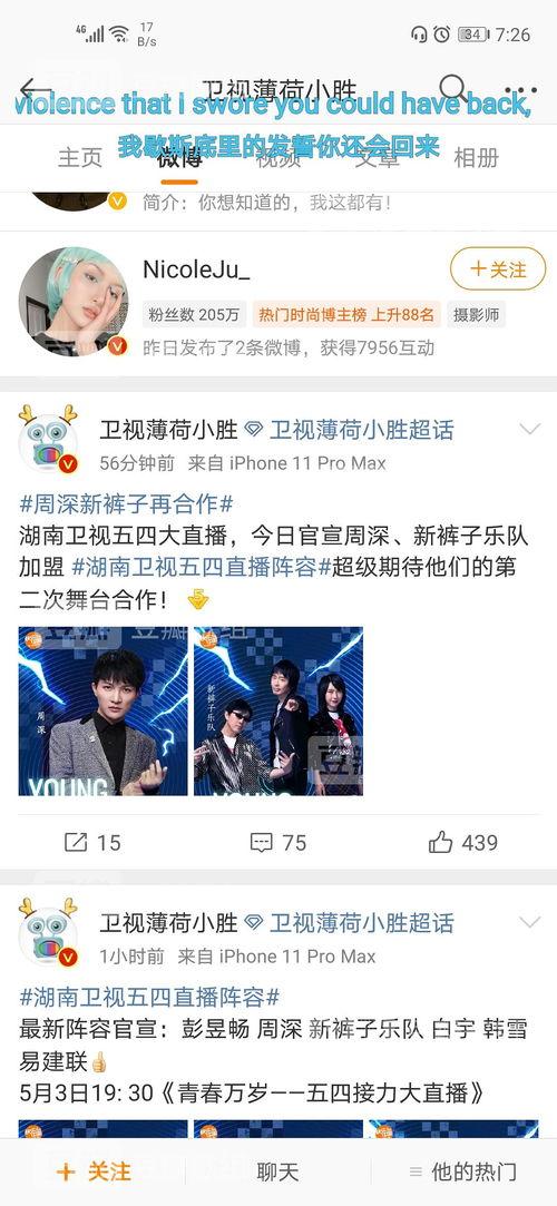 每日大赛一吃瓜爆料,揭秘娱乐圈幕后风云
