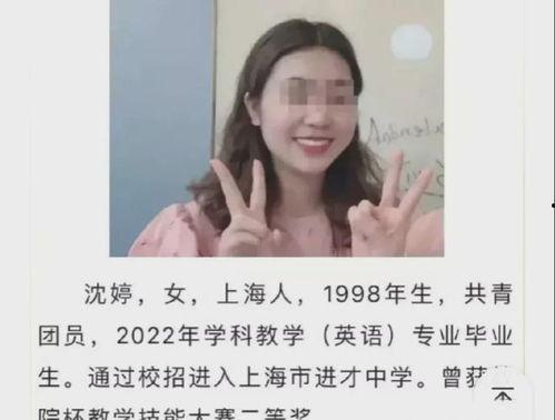 吃瓜爆料女老师啥意思,吃瓜爆料背后的女老师风云
