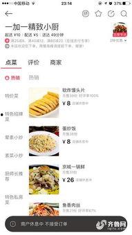 爆料吃瓜模板怎么写的,最新爆料，吃瓜群众速来围观！