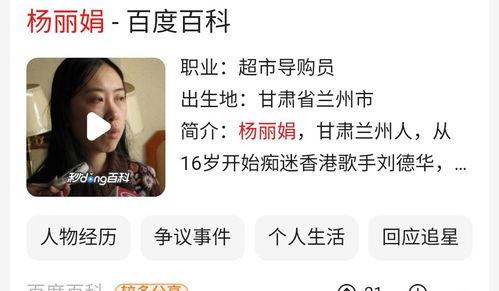 整顿明星网红,明星网红整顿行动全面启动