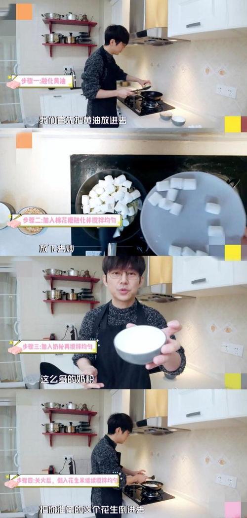 做饭明星网红,美食背后的魅力人生