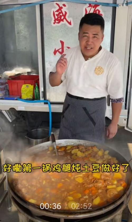 做饭明星网红,美食背后的魅力人生