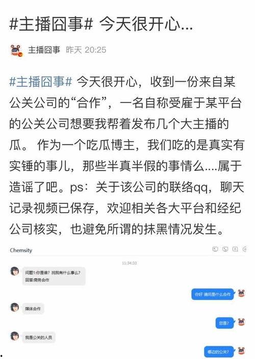 爆料各种吃瓜猛料是什么,吃瓜猛料大揭秘，真相尽在此文！