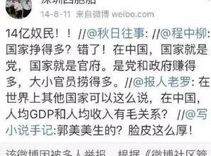 爆料各种吃瓜猛料是什么,吃瓜猛料大揭秘，真相尽在此文！