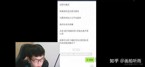 吃瓜爆料王者主播视频,视频内容深度解析