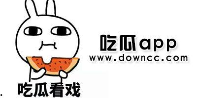 网红黑料吃瓜爆料,吃瓜爆料背后的真相与反思