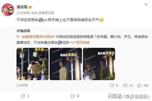 吃瓜明星爆料直播视频下载,吃瓜群众爆料视频下载全记录
