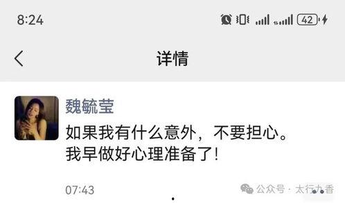 爆料吃瓜文案搞笑句子图片,爆笑文案，图解“瓜界”风云