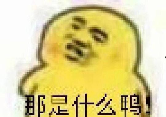搞笑吃瓜爆料图片表情包,带你领略网络幽默的魅力