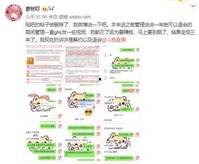 全网吃瓜爆料博主视频,揭秘博主视频背后的惊人真相！