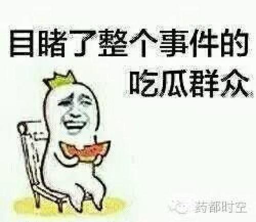 泗水吃瓜群众爆料后续视频