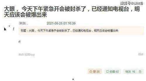 最新吃瓜爆料论坛网站,热点事件一网打尽！