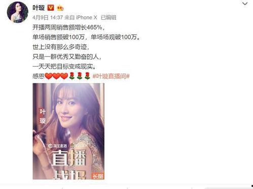 吃瓜明星爆料直播在哪看,吃瓜明星爆料直播，独家观看指南大公开！