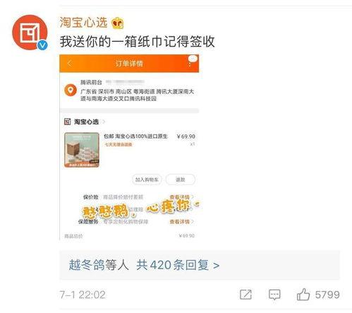 qq吃瓜官方爆料在哪里,热点事件幕后真相大起底