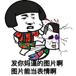爆料吃瓜图片表情包大全,吃瓜群众必备！海量爆料图片表情包大盘点