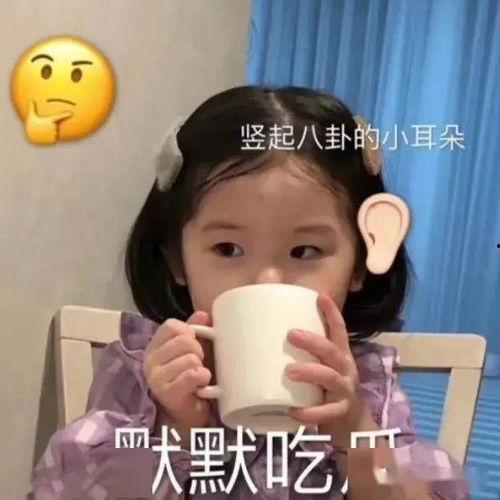 爆料吃瓜图片表情包大全,吃瓜群众必备！海量爆料图片表情包大盘点