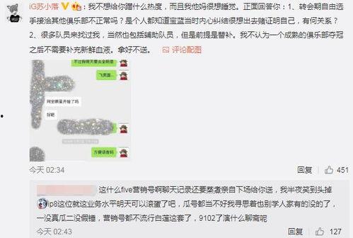 潍坊吃瓜最新爆料事件,揭秘背后惊人真相