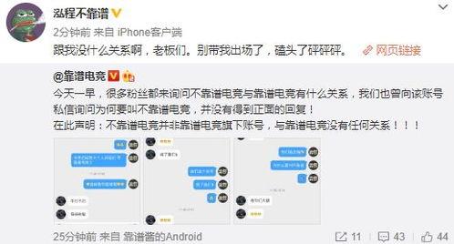 潍坊吃瓜最新爆料事件,揭秘背后惊人真相