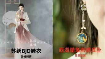 西湖明星网红,明星效应引领潮流风尚