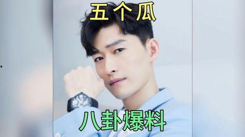 明星直播间吃瓜爆料视频,吃瓜爆料背后的真相大起底