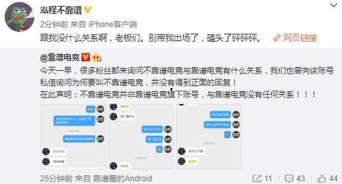 吃瓜最新事件爆料青海,吃瓜群众揭秘最新事件内幕！”