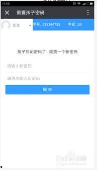 吃瓜爆料账号怎么找回啊,瓜界失联？揭秘如何找回吃瓜爆料账号