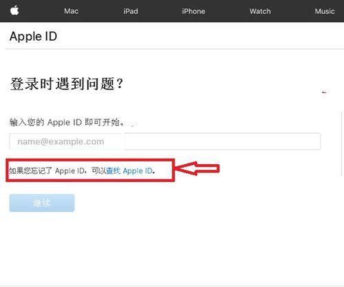 吃瓜爆料账号怎么找回啊,瓜界失联？揭秘如何找回吃瓜爆料账号