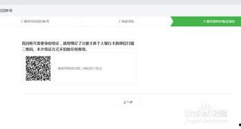 吃瓜爆料账号怎么找回啊,瓜界失联？揭秘如何找回吃瓜爆料账号