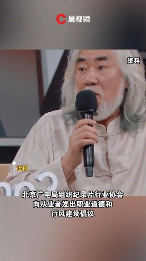 严控明星网红,明星网红行业的新格局与挑战
