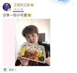 吃瓜杨烁爆料事件,揭秘娱乐圈背后惊人真相