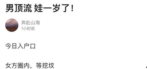 吃瓜爆料宇哥微博,揭秘娱乐圈幕后真相