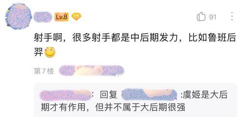 王者爆料吃瓜是真的吗,吃瓜群众热议，真相究竟如何？