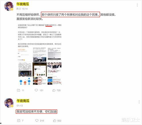 吃瓜黑网爆料最新网站,吃瓜黑网最新爆料网站，带你一探究竟！