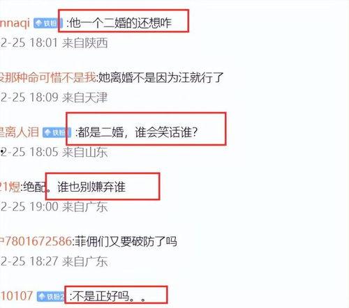 吃瓜黑网爆料最新网站,吃瓜黑网最新爆料网站，带你一探究竟！