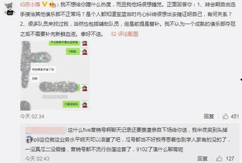 热门事件吃瓜爆料微博,微博吃瓜爆料背后的真相