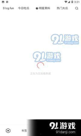 吃瓜爆料软件免费版,免费版爆料软件带你畅游娱乐圈