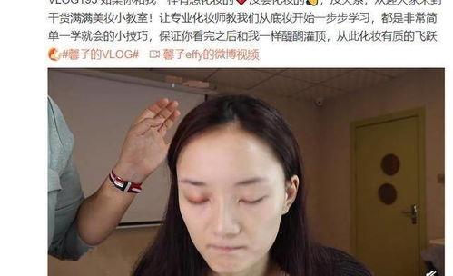 明星网红apple