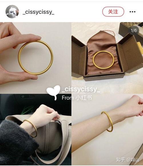 明星网红手镯,明星网红们的时尚宠儿