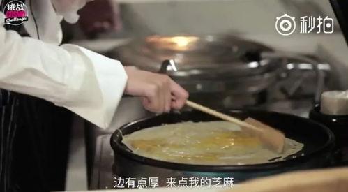 明星网红做菜,家常菜制作大揭秘