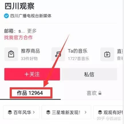 投稿爆料吃瓜怎么写标题,投稿爆料，吃瓜群众如何成为幕后推手